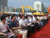 2009.5.23开工仪式