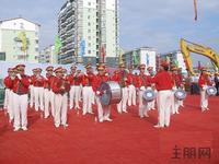 2009.5.23开工仪式