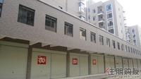 小区商住铺面（3.18）