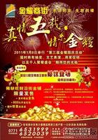 广告欣赏（3.18）