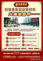 广告欣赏（3.18）