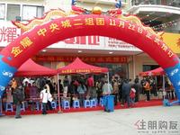 预约现场（11.22）