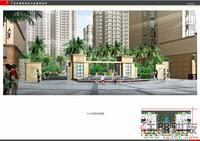 2011.3.18入口岗亭效果图