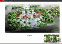 2011.3.18星座广场效果图