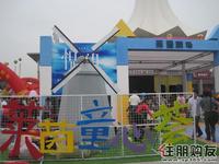 2011.4.16风车