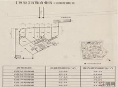沿街商铺C区平面图