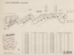 【沿街商铺A区平面图】