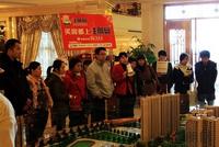 12月10日看房团网友看沙盘