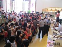 10月15日 签约客户抽奖仪式