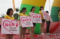 2011 房博会展位图片