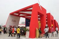 2011 房博会展位图片