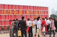 2011 房博会展位图片