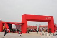2011 房博会展位图片