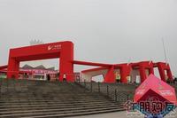 2011 房博会展位图片