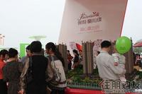2011 房博会展位图片