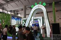 2011 房博会展位图片