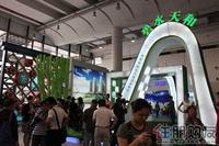 2011 房博会展位图片