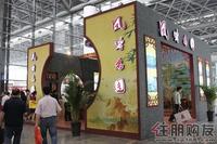 2011 房博会展位图片