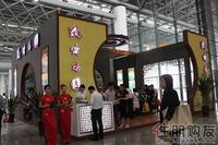 2011 房博会展位图片