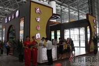 2011 房博会展位图片