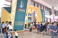 2011 房博会展位图片