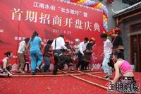 到场的客户与市民一同跳起竹竿舞