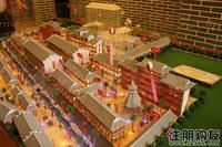 全盛商业广场·江南水街