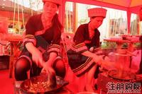 打油茶