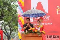 商家代表发言