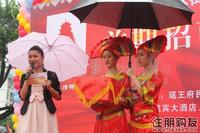 开始抽号
