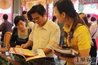 置业顾问为客户讲解