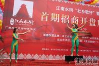 杂技表演