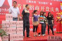 抽奖礼品丰厚
