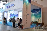 2011 房博会展位图片