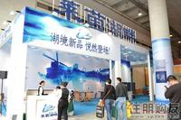 2011 房博会展位图片