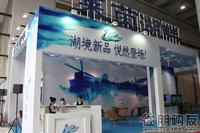 2011 房博会展位图片