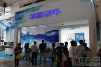2011 房博会展位图片