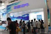 2011 房博会展位图片