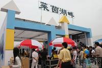 2011 房博会展位图片