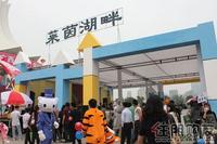 2011 房博会展位图片