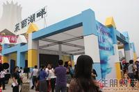 2011 房博会展位图片