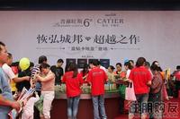 2011 房博会展位图片
