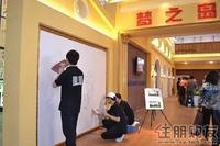 2011 房博会展位图片
