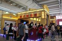 2011 房博会展位图片