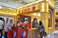 2011 房博会展位图片