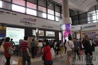 2011 房博会展位图片