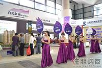 2011 房博会展位图片