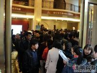 排队预约（2.19）