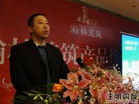 设计师对整体设计做介绍（2.19）