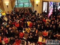 推介会现场（2.19）